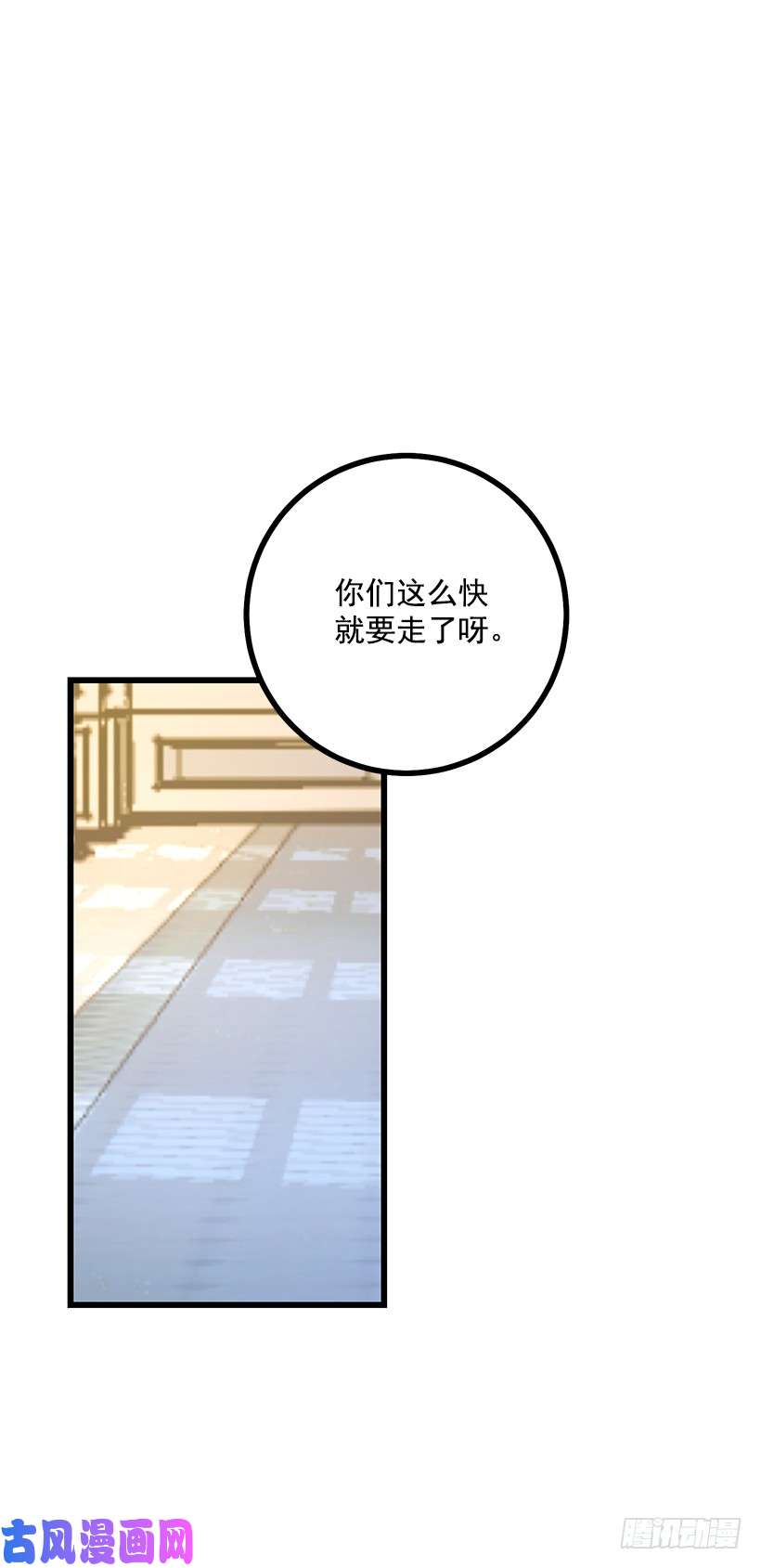 我是这家的孩子61.冬天的快乐