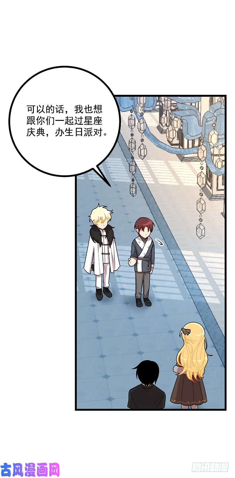 我是这家的孩子61.冬天的快乐