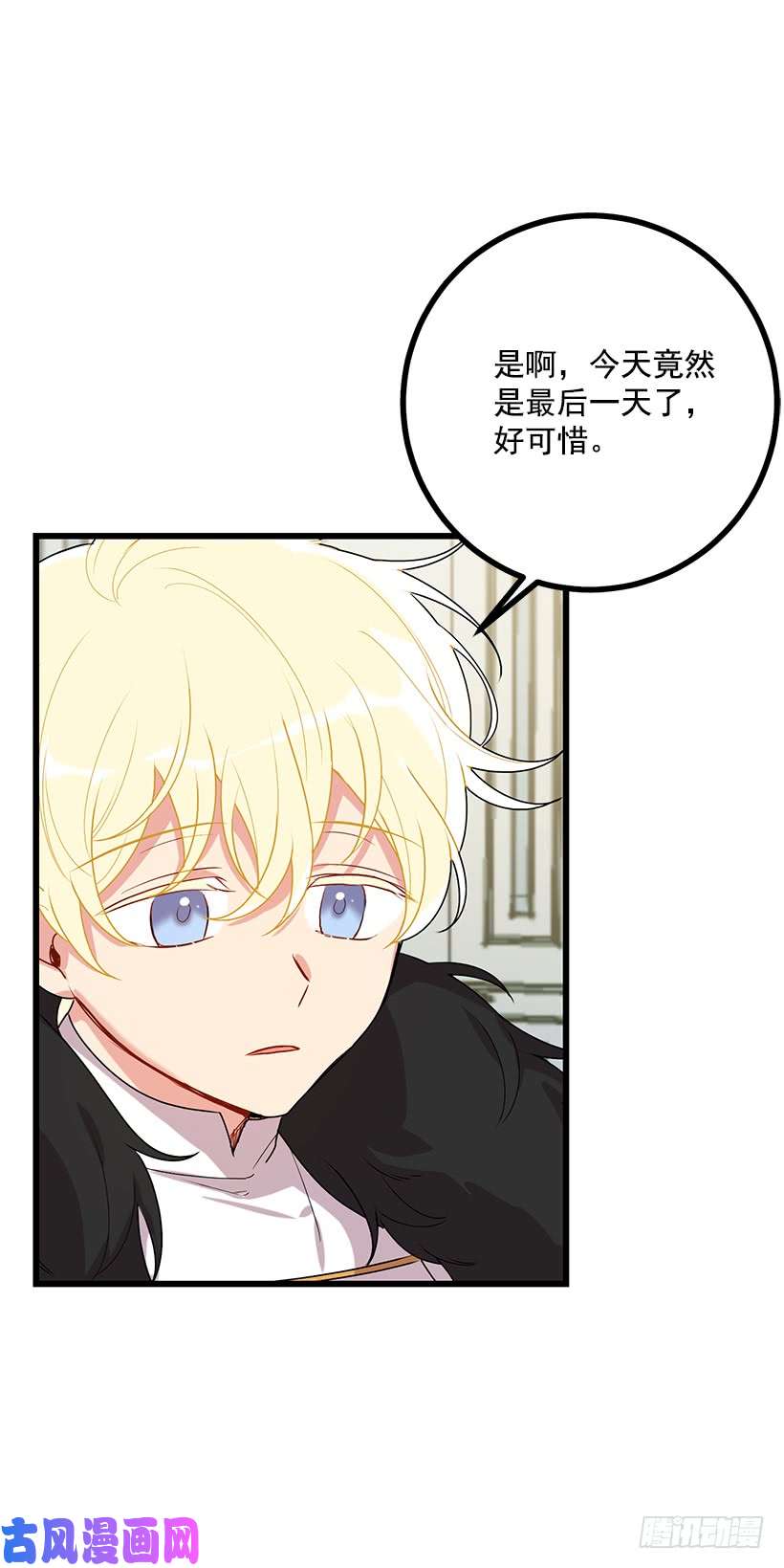 我是这家的孩子61.冬天的快乐