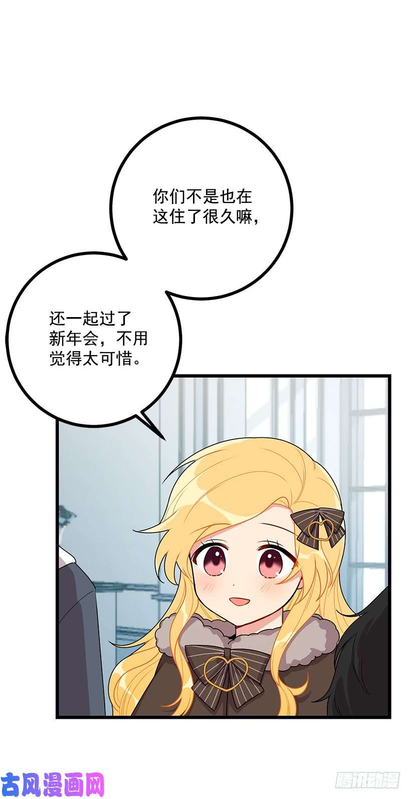 我是这家的孩子61.冬天的快乐