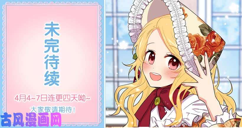 我是这家的孩子61.冬天的快乐