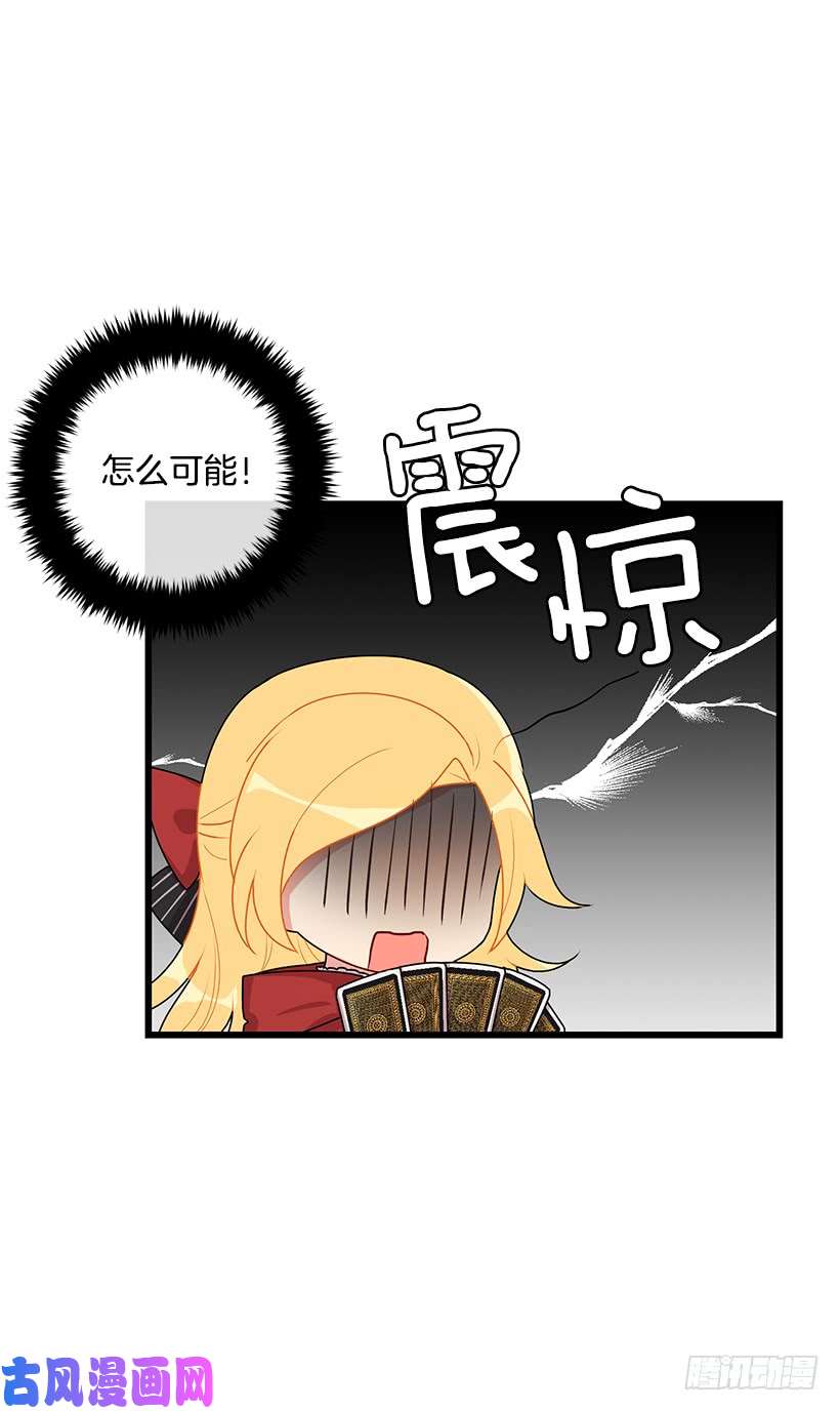 我是这家的孩子61.冬天的快乐