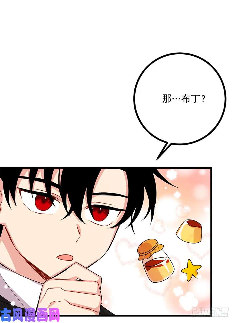 我是这家的孩子61.冬天的快乐