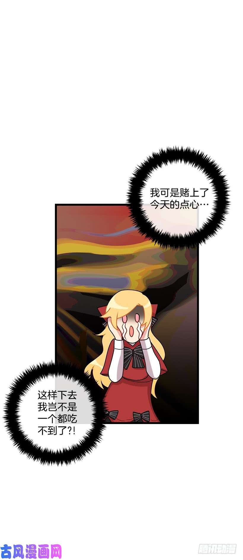 我是这家的孩子61.冬天的快乐