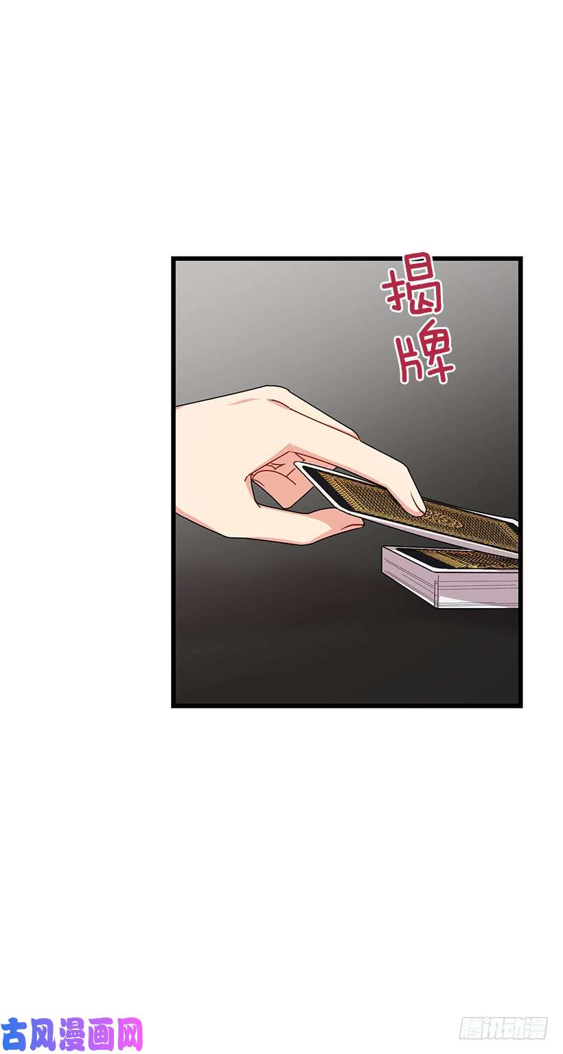 我是这家的孩子61.冬天的快乐