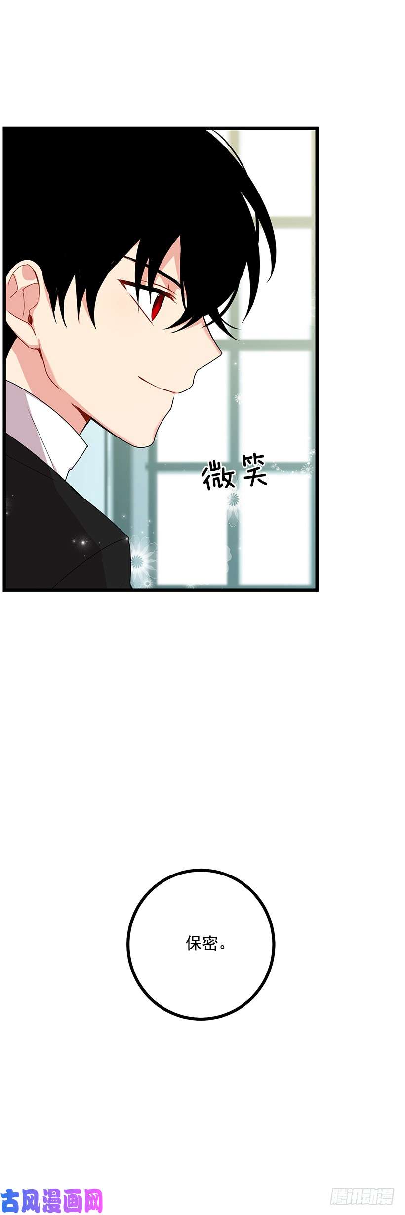 我是这家的孩子62.生日礼物