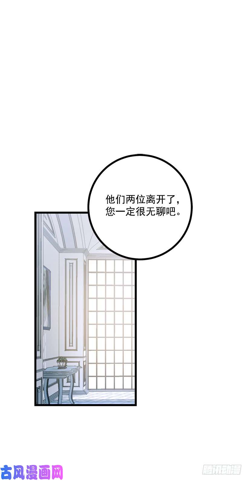 我是这家的孩子62.生日礼物