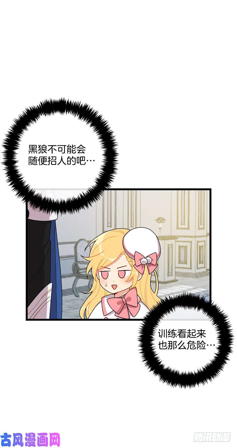 我是这家的孩子62.生日礼物
