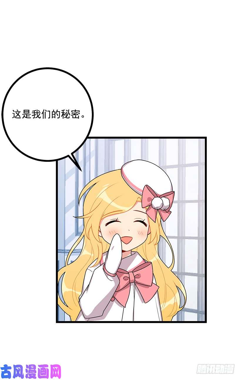 我是这家的孩子62.生日礼物
