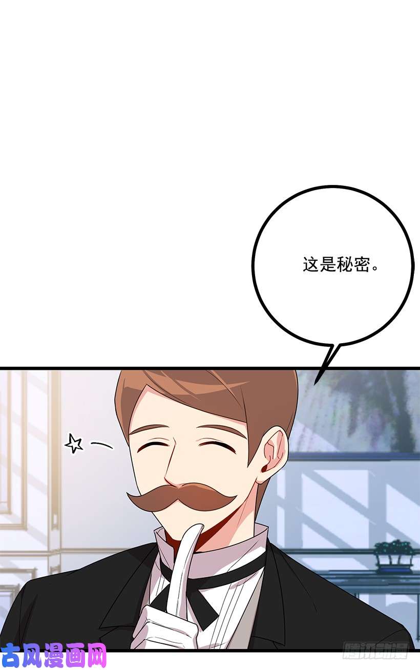我是这家的孩子62.生日礼物