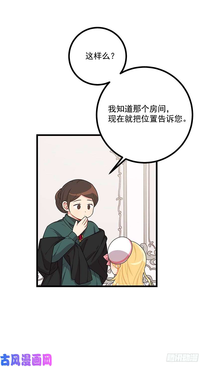 我是这家的孩子62.生日礼物