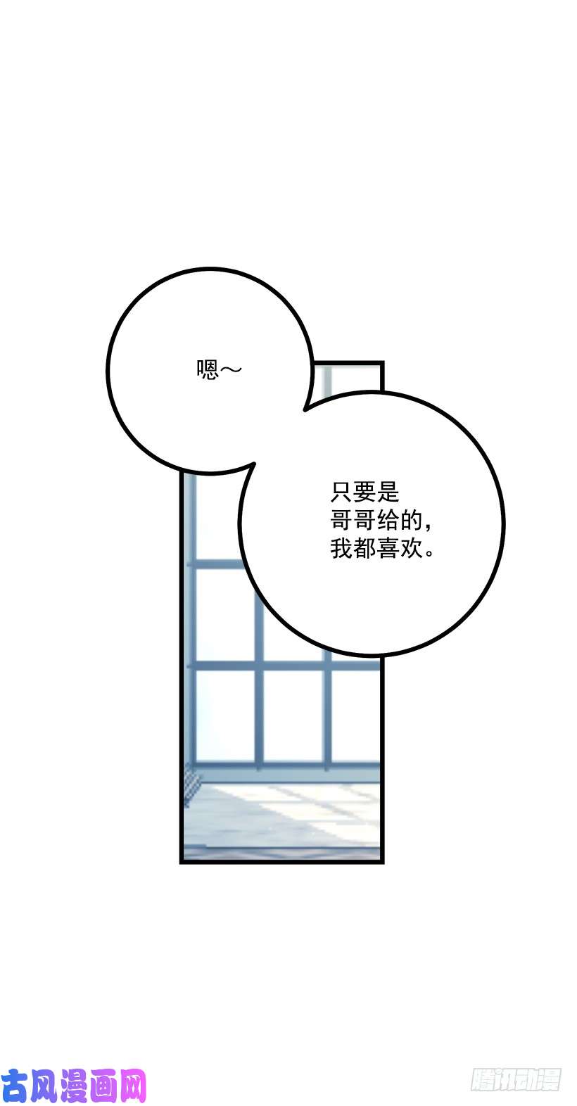 我是这家的孩子62.生日礼物