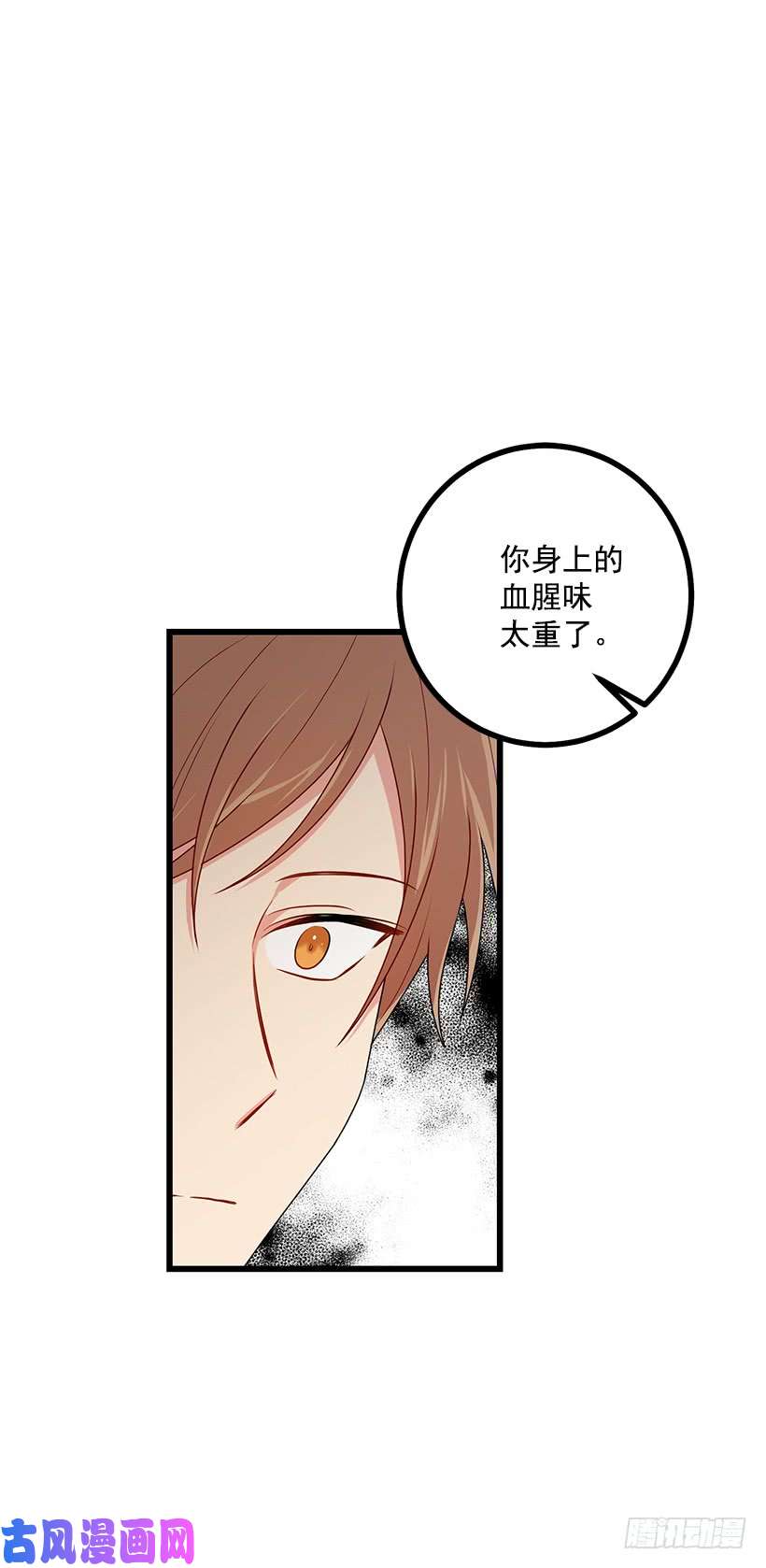 我是这家的孩子65.魔族余孽