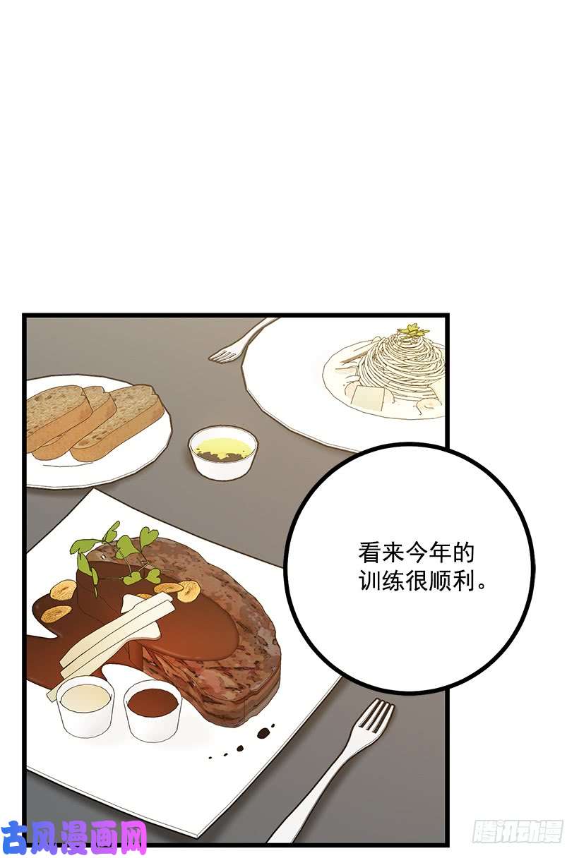 我是这家的孩子65.魔族余孽