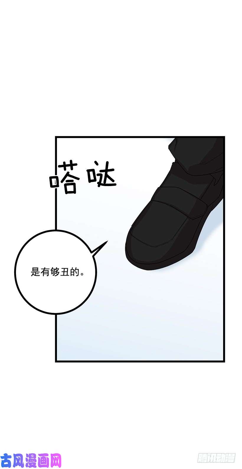 我是这家的孩子65.魔族余孽