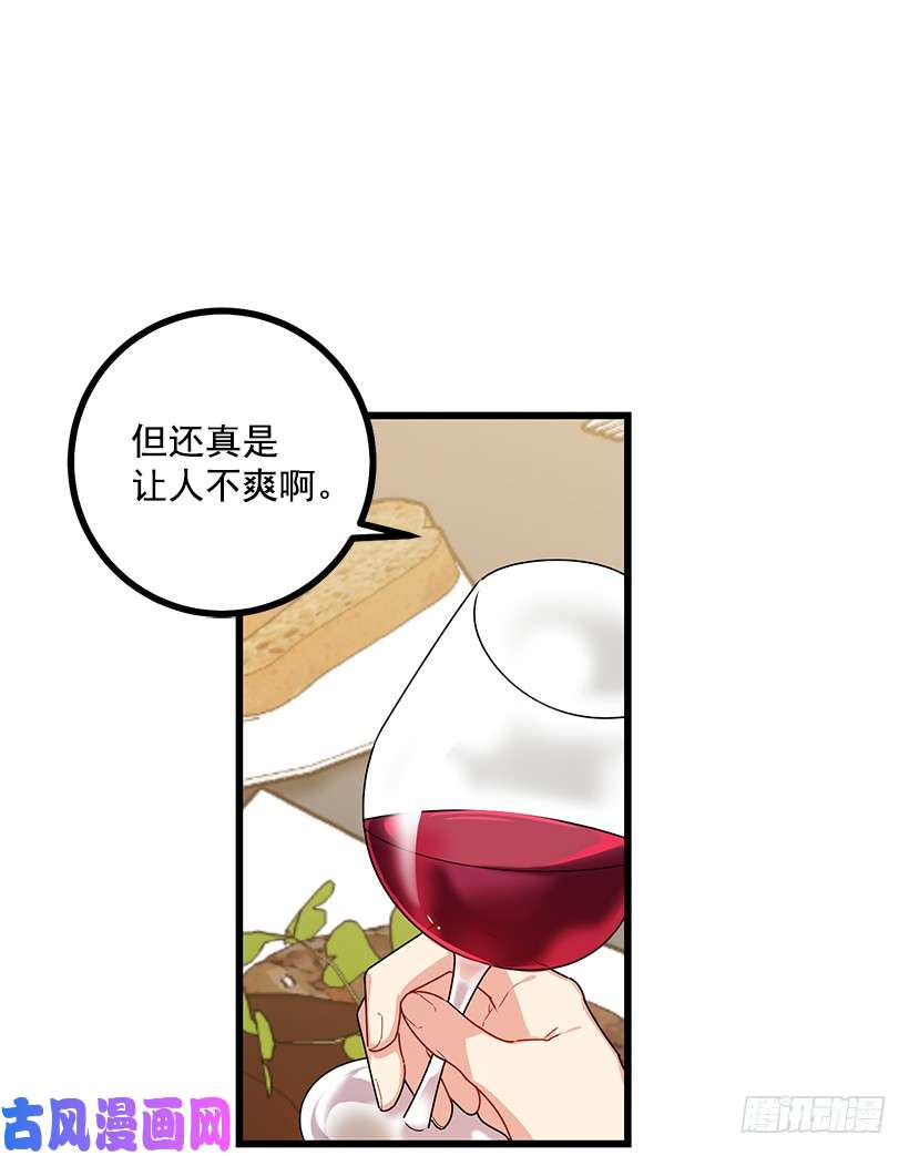 我是这家的孩子65.魔族余孽