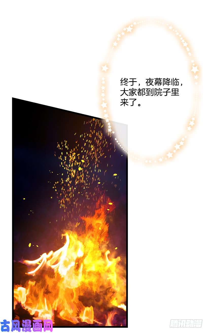 我是这家的孩子65.魔族余孽
