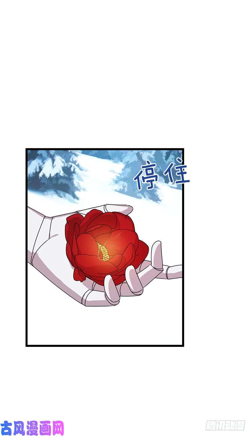 我是这家的孩子65.魔族余孽