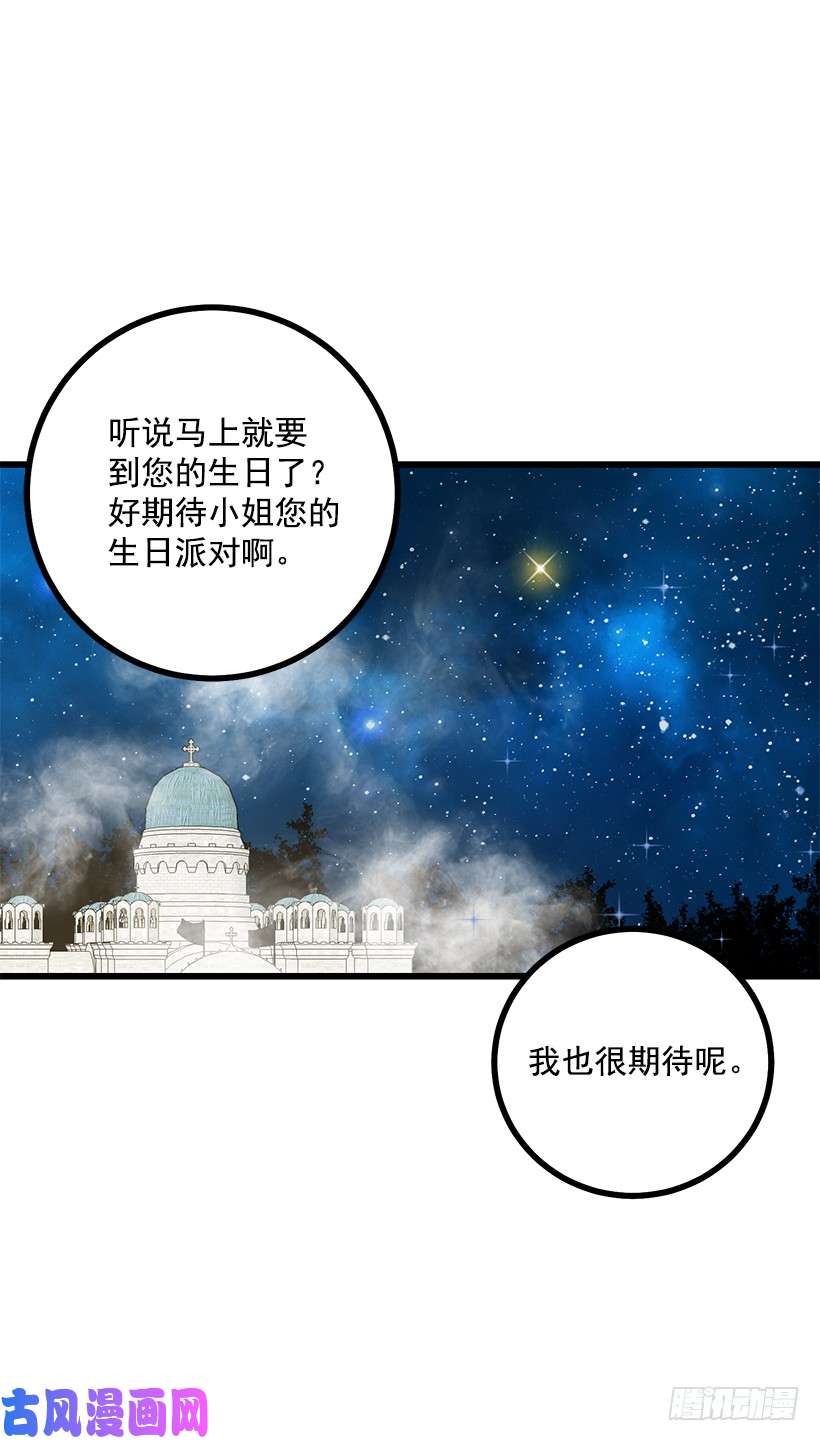 我是这家的孩子66.谢谢您
