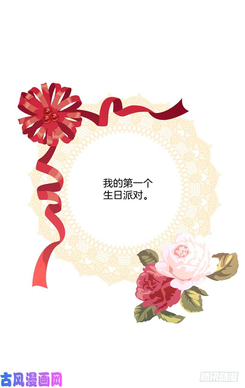 我是这家的孩子66.谢谢您