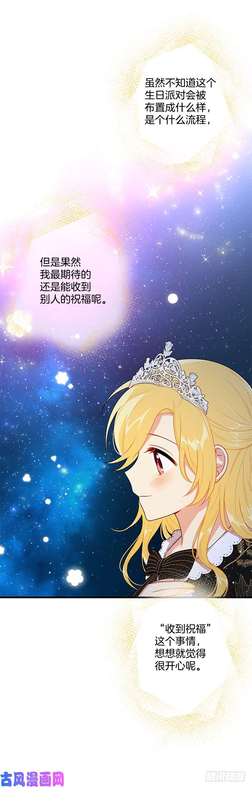 我是这家的孩子66.谢谢您