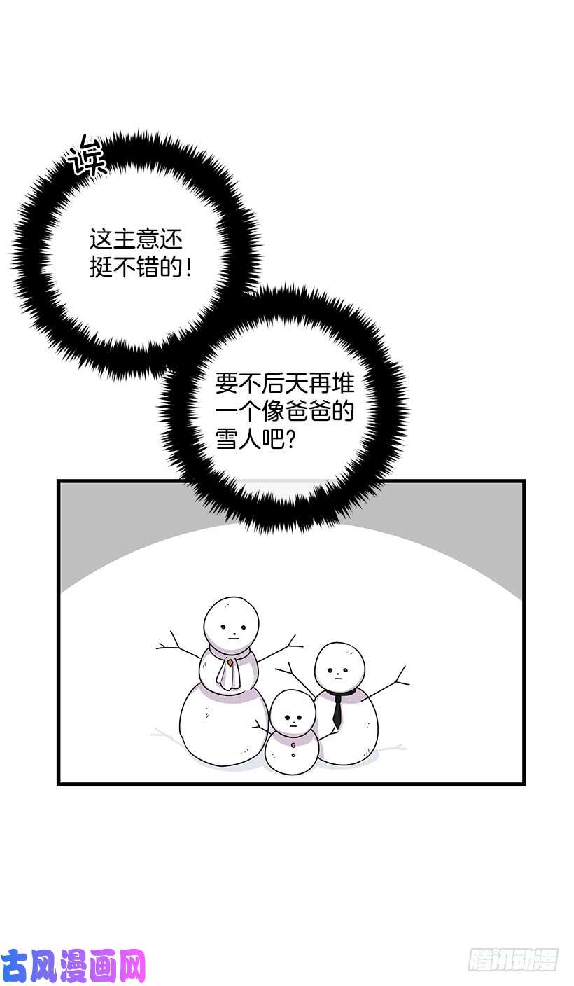 我是这家的孩子66.谢谢您