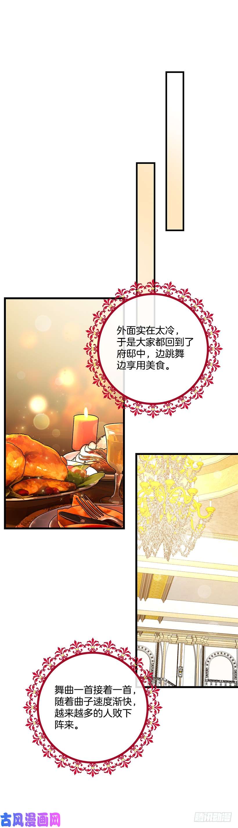 我是这家的孩子66.谢谢您