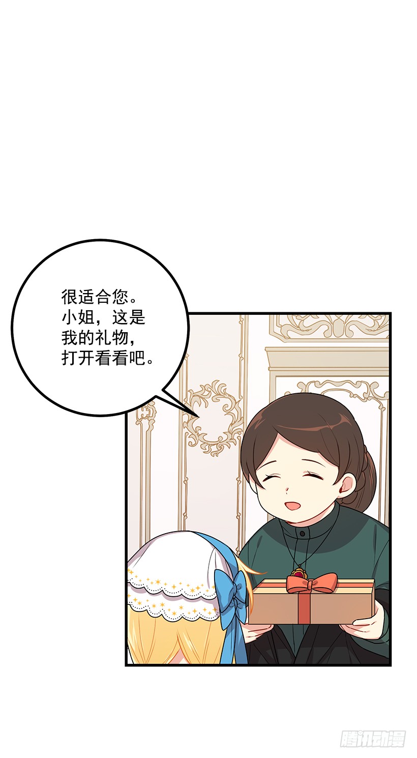 我是这家的孩子67.生日派对