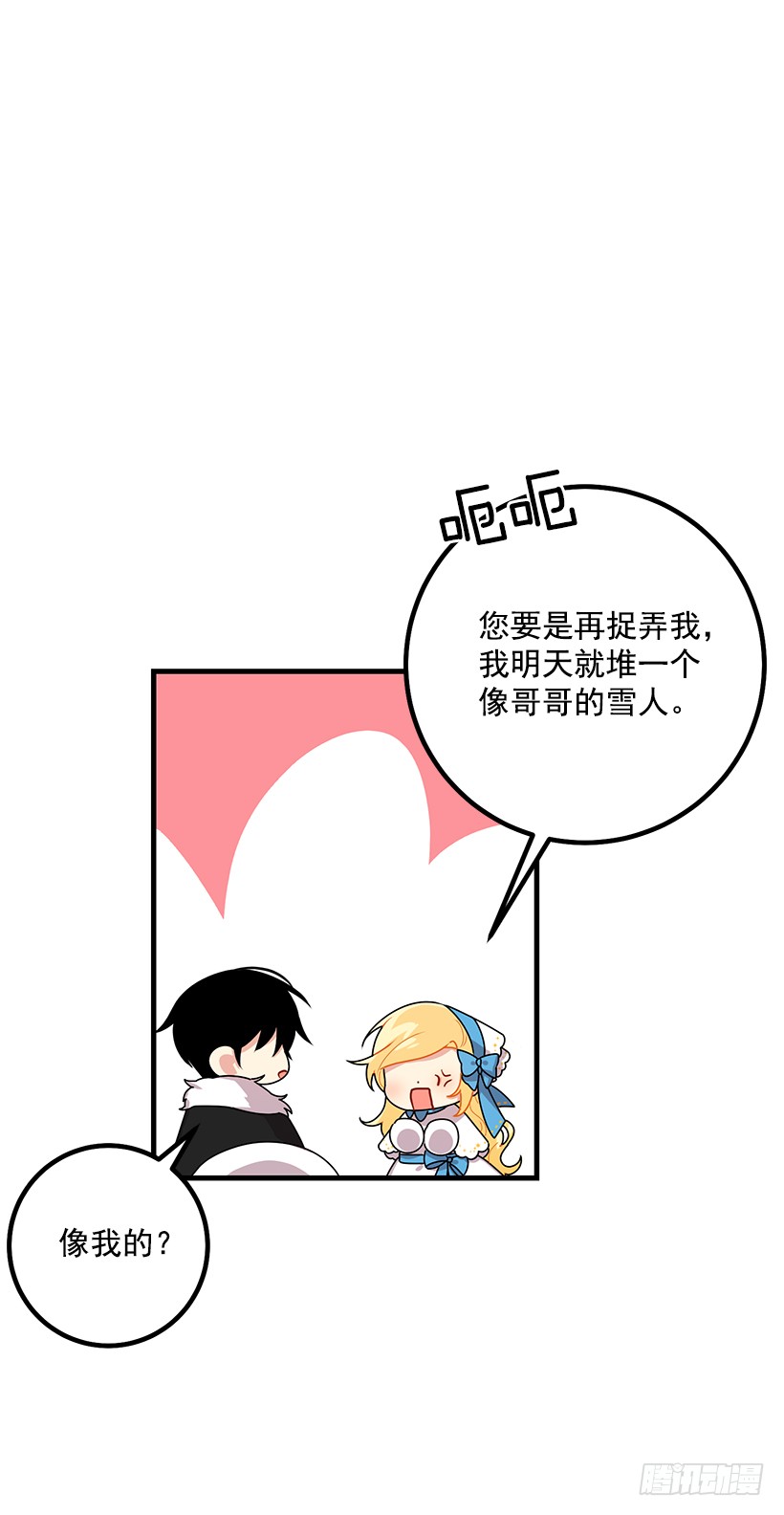 我是这家的孩子67.生日派对