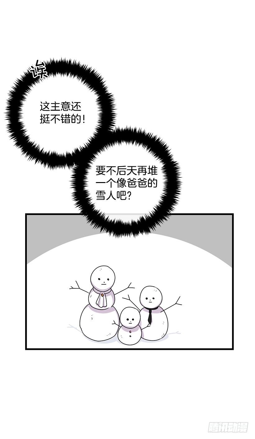 我是这家的孩子67.生日派对