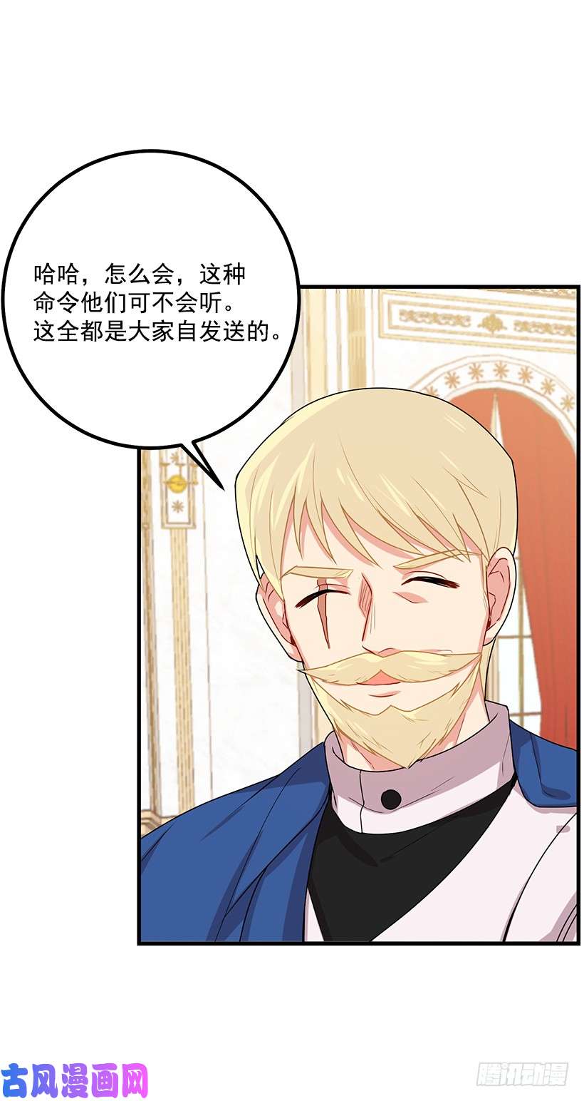 我是这家的孩子67.生日派对