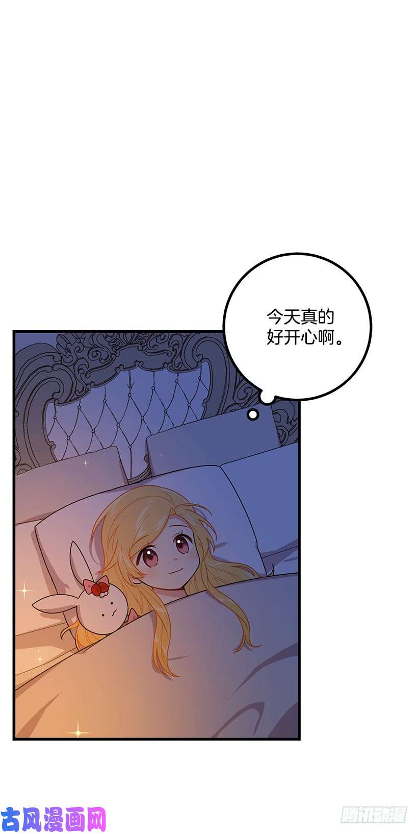 我是这家的孩子68.我不会杀了您