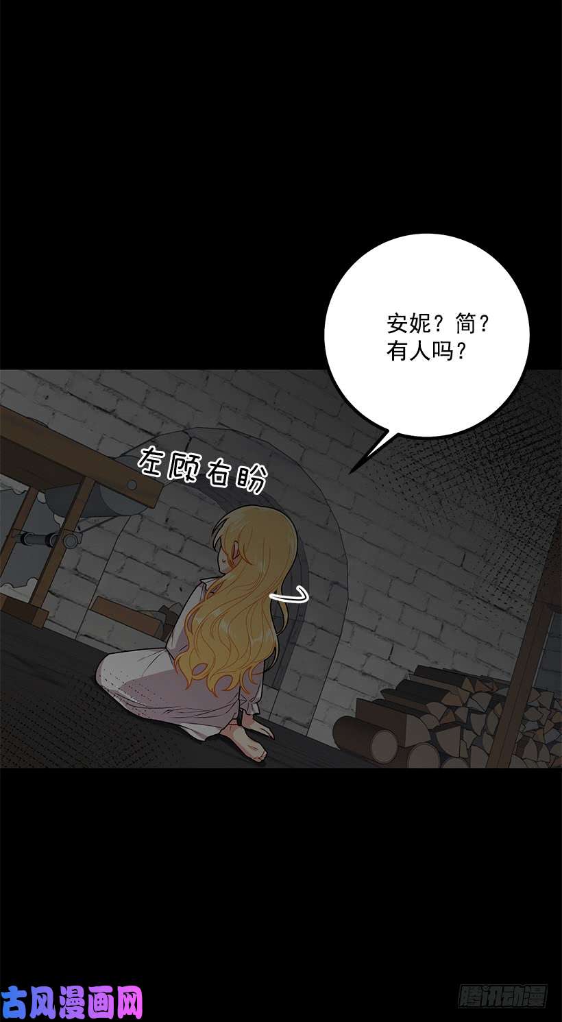 我是这家的孩子68.我不会杀了您