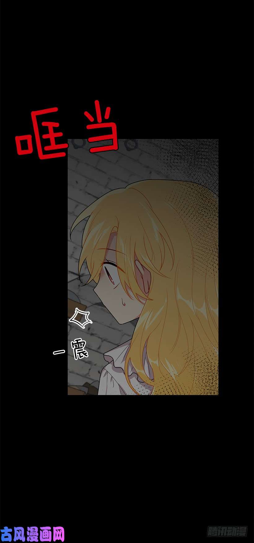 我是这家的孩子68.我不会杀了您
