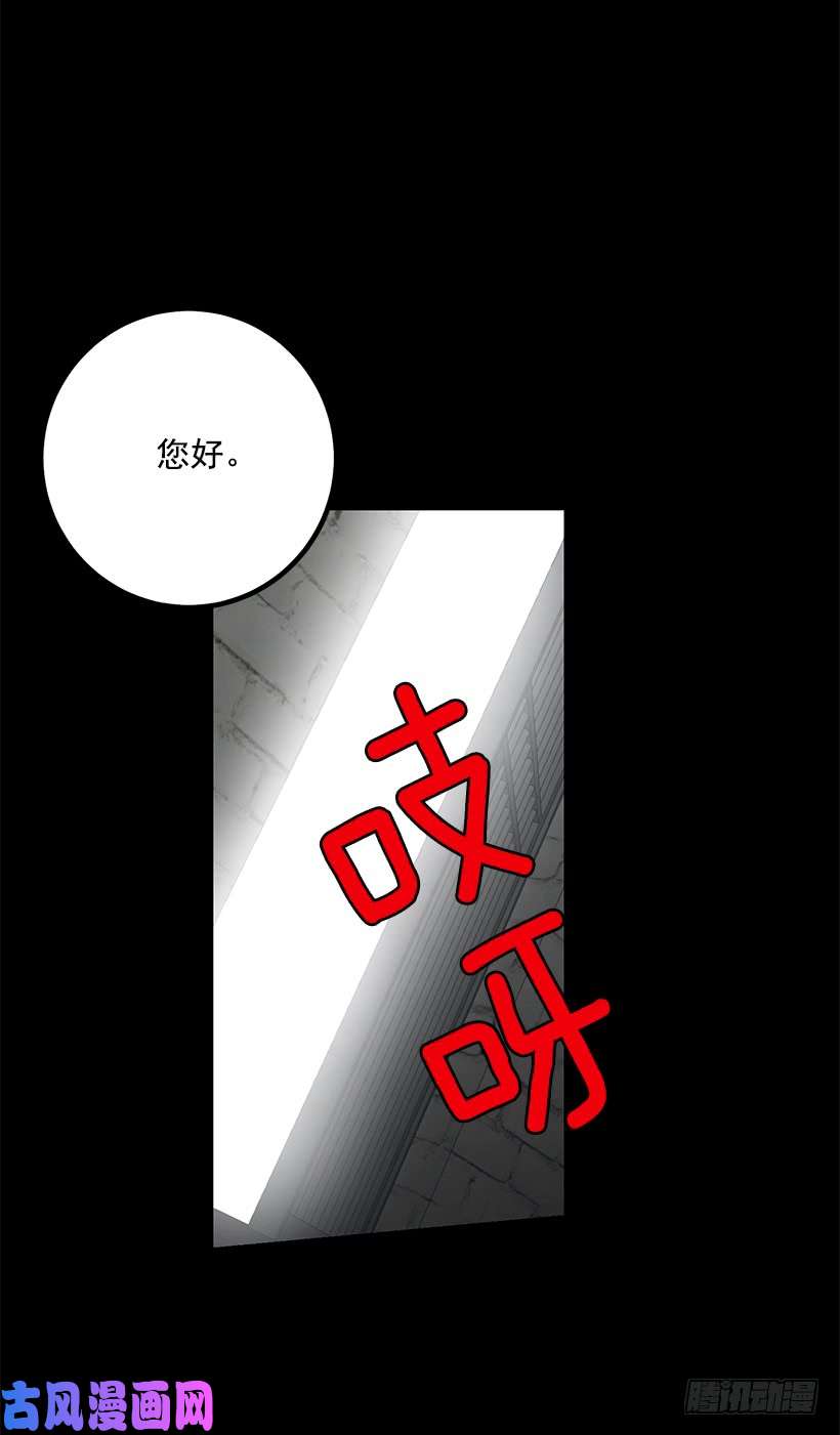 我是这家的孩子68.我不会杀了您