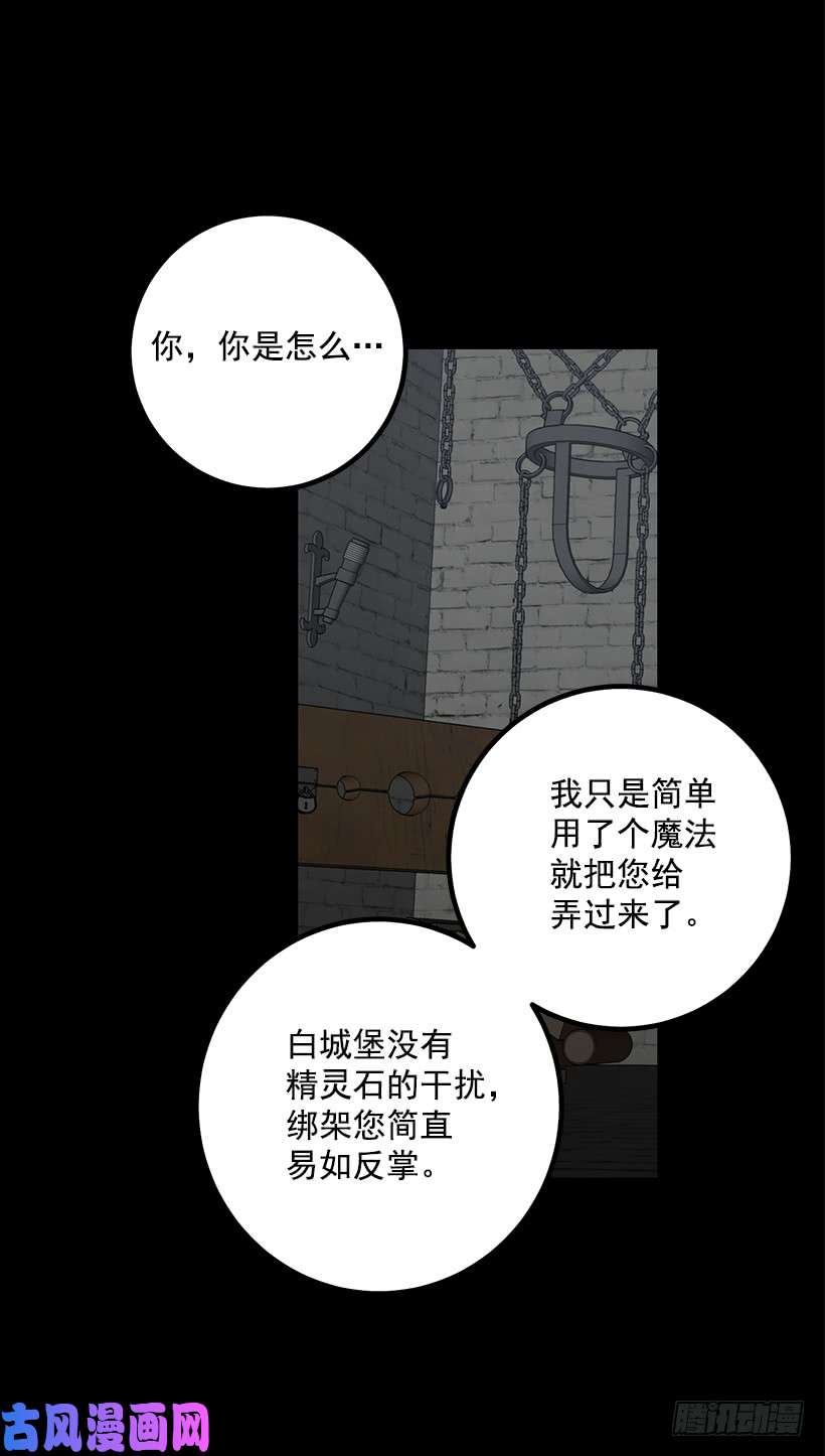 我是这家的孩子68.我不会杀了您