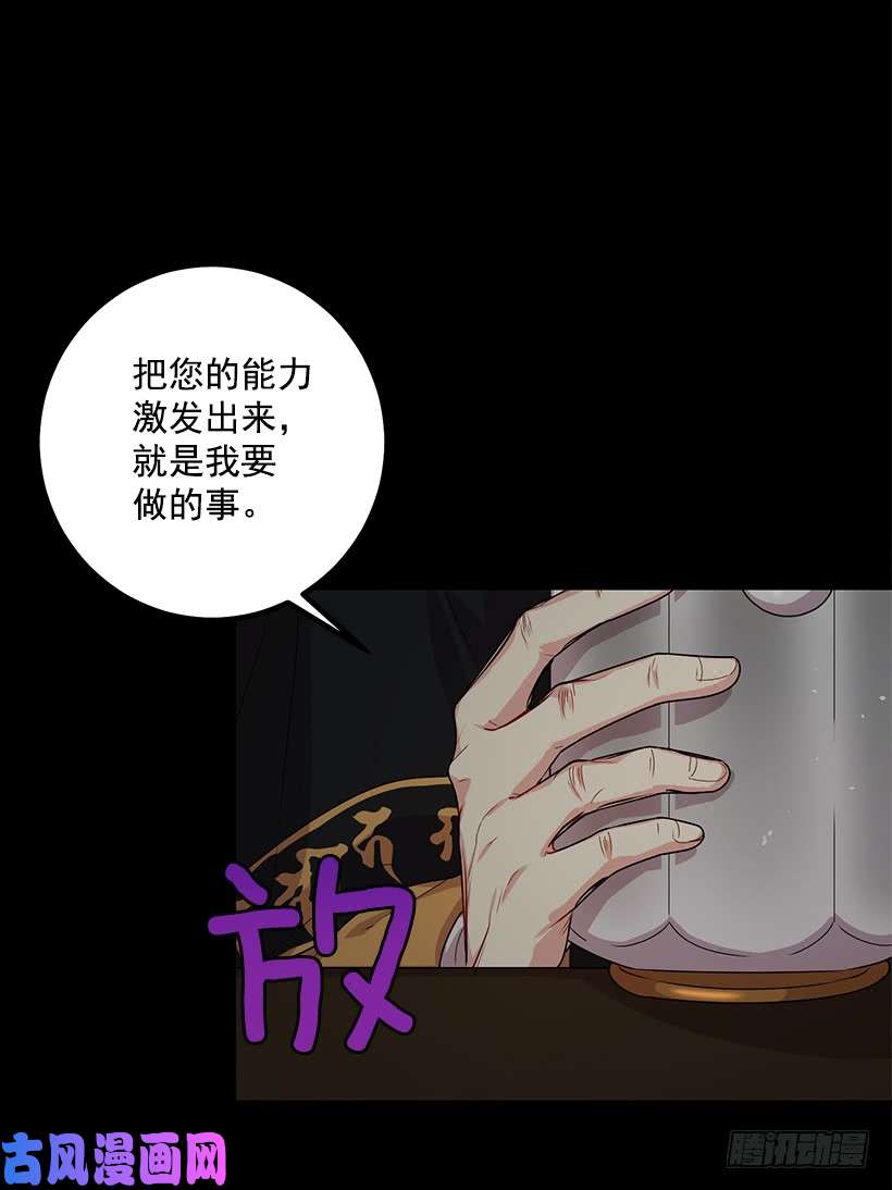 我是这家的孩子68.我不会杀了您