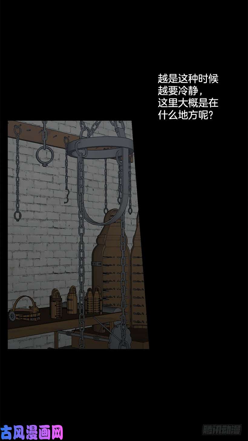 我是这家的孩子68.我不会杀了您