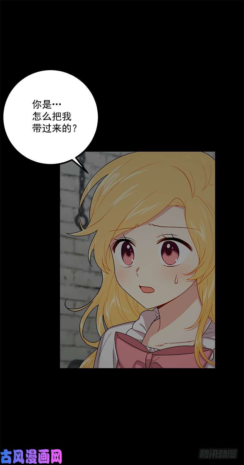我是这家的孩子68.我不会杀了您