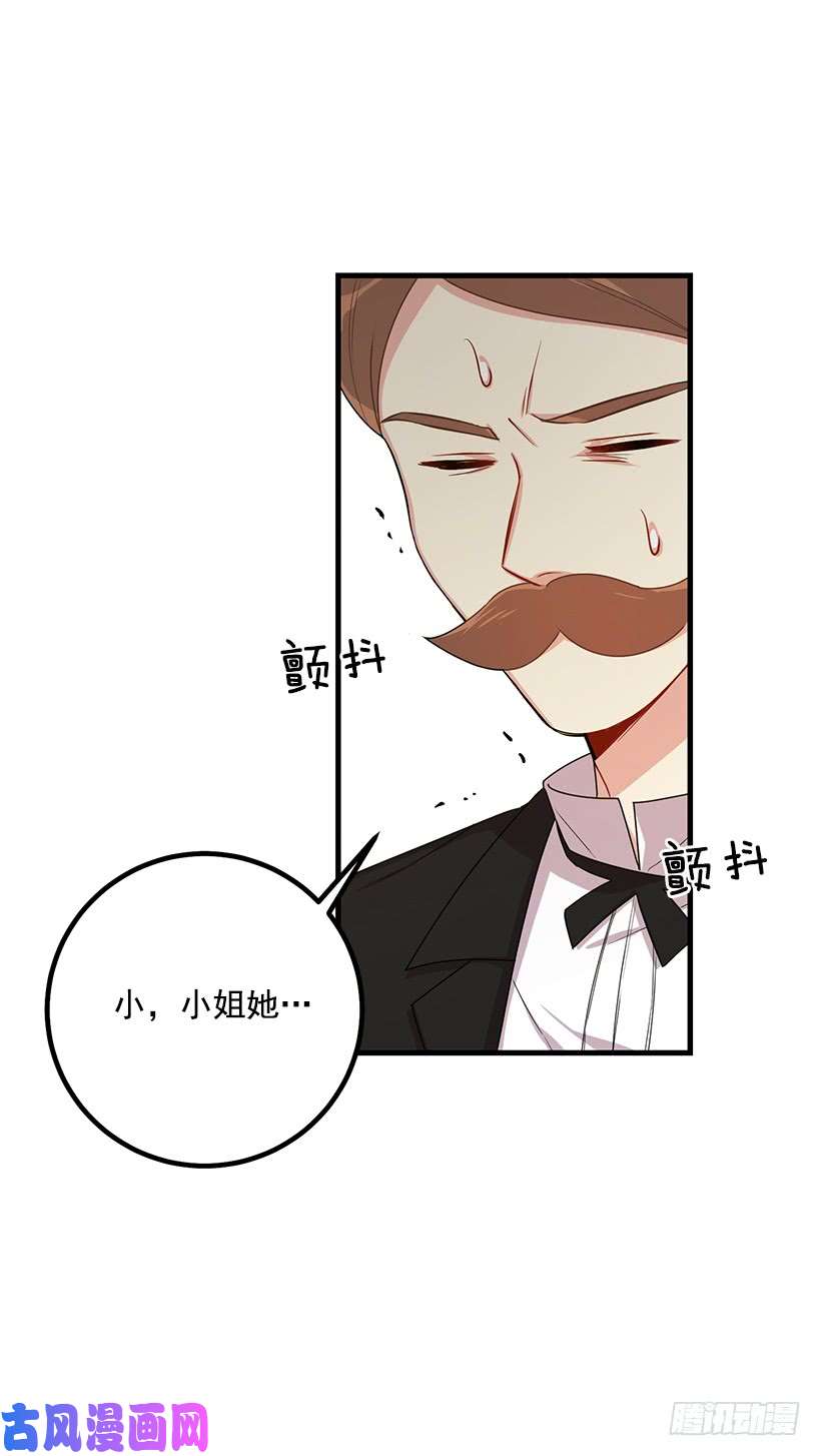 我是这家的孩子69.混血实验