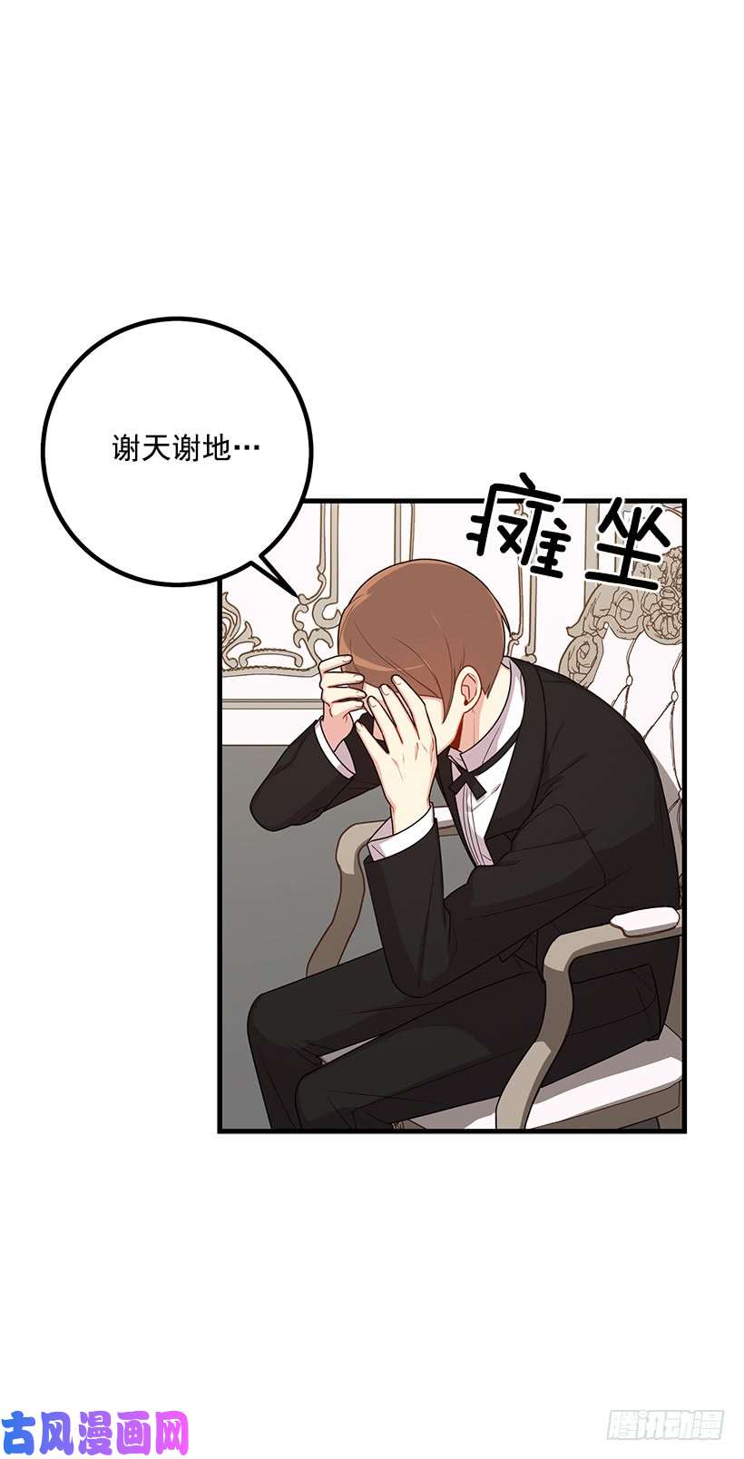 我是这家的孩子69.混血实验