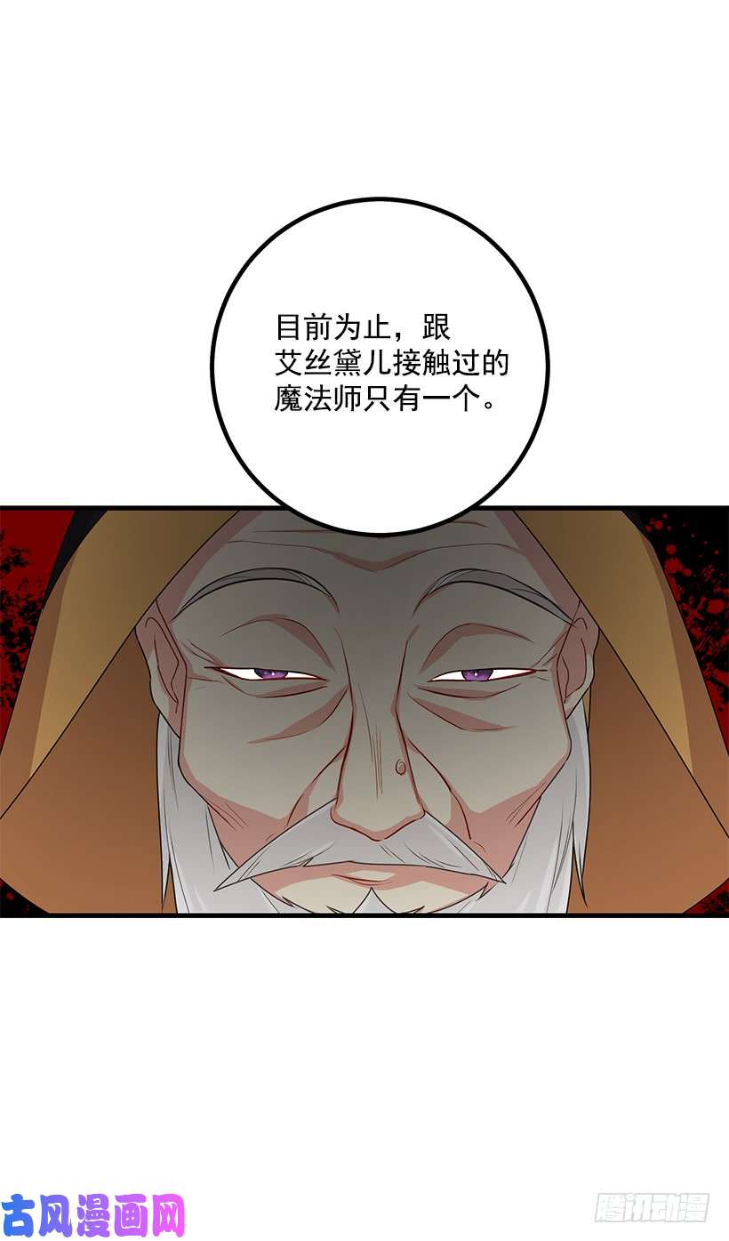 我是这家的孩子69.混血实验