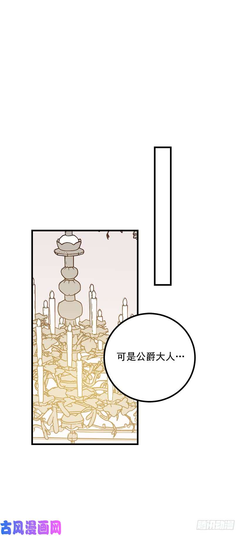 我是这家的孩子69.混血实验