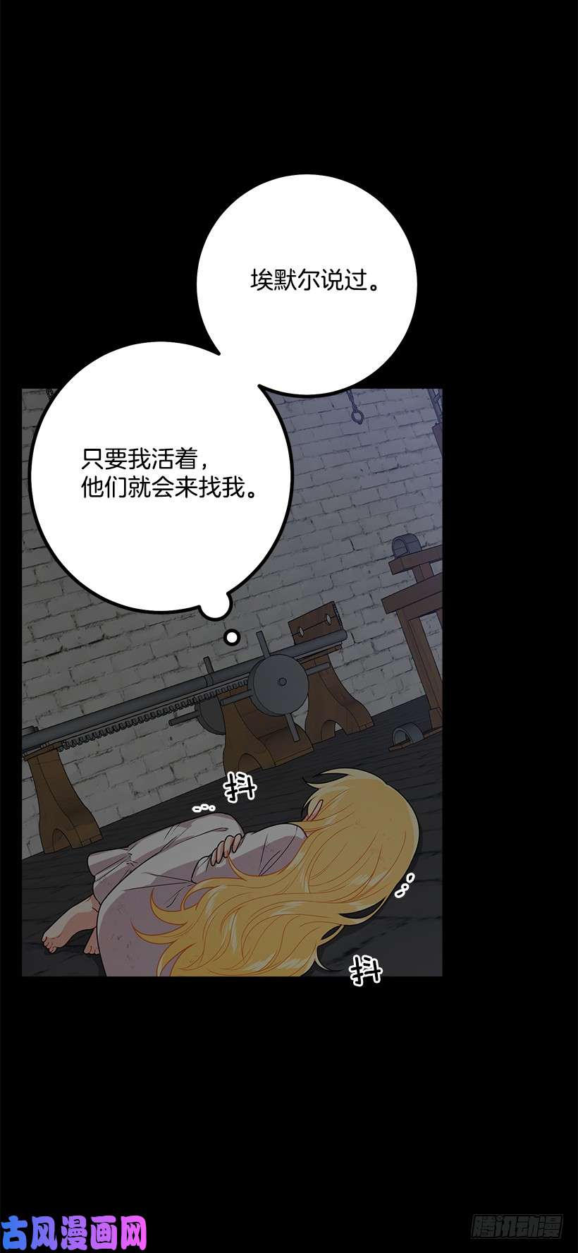 我是这家的孩子70.宝贵的亲情
