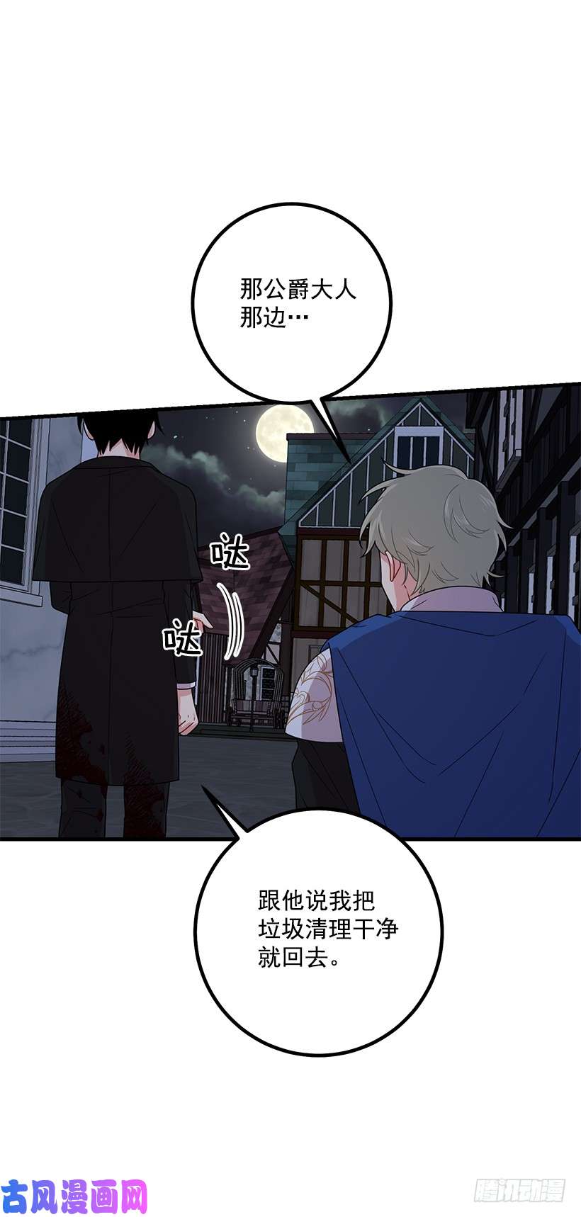 我是这家的孩子70.宝贵的亲情