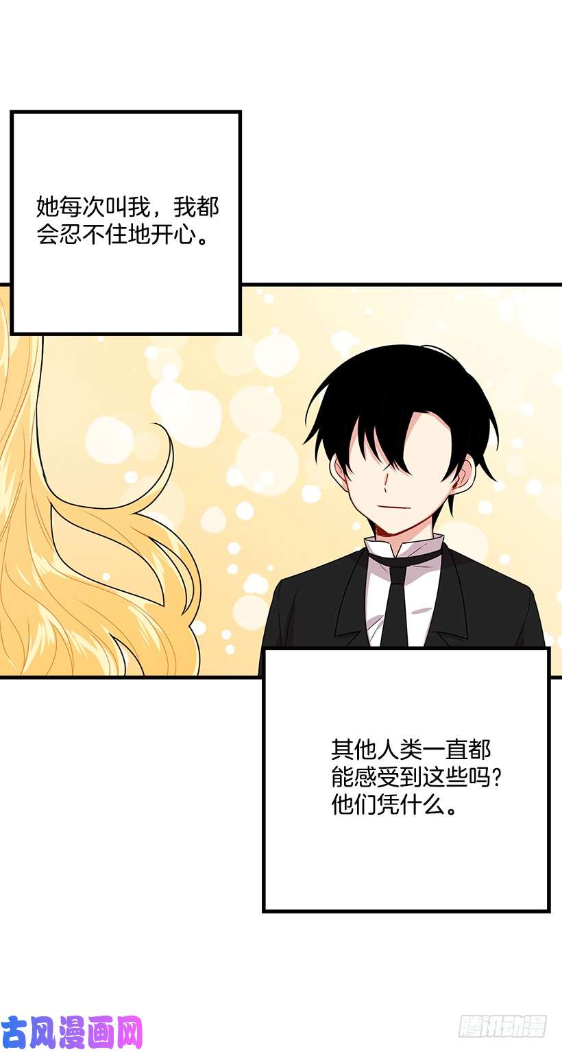 我是这家的孩子70.宝贵的亲情