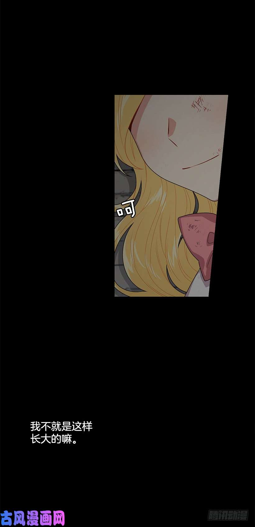 我是这家的孩子70.宝贵的亲情