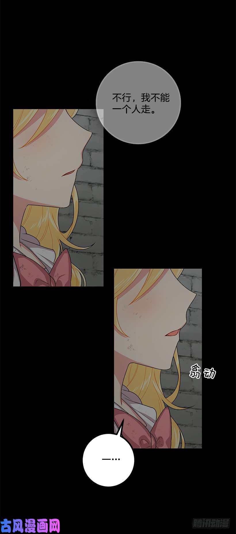 我是这家的孩子70.宝贵的亲情