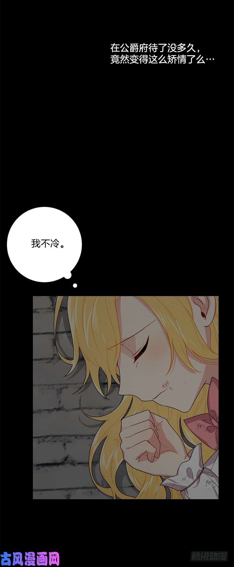 我是这家的孩子70.宝贵的亲情