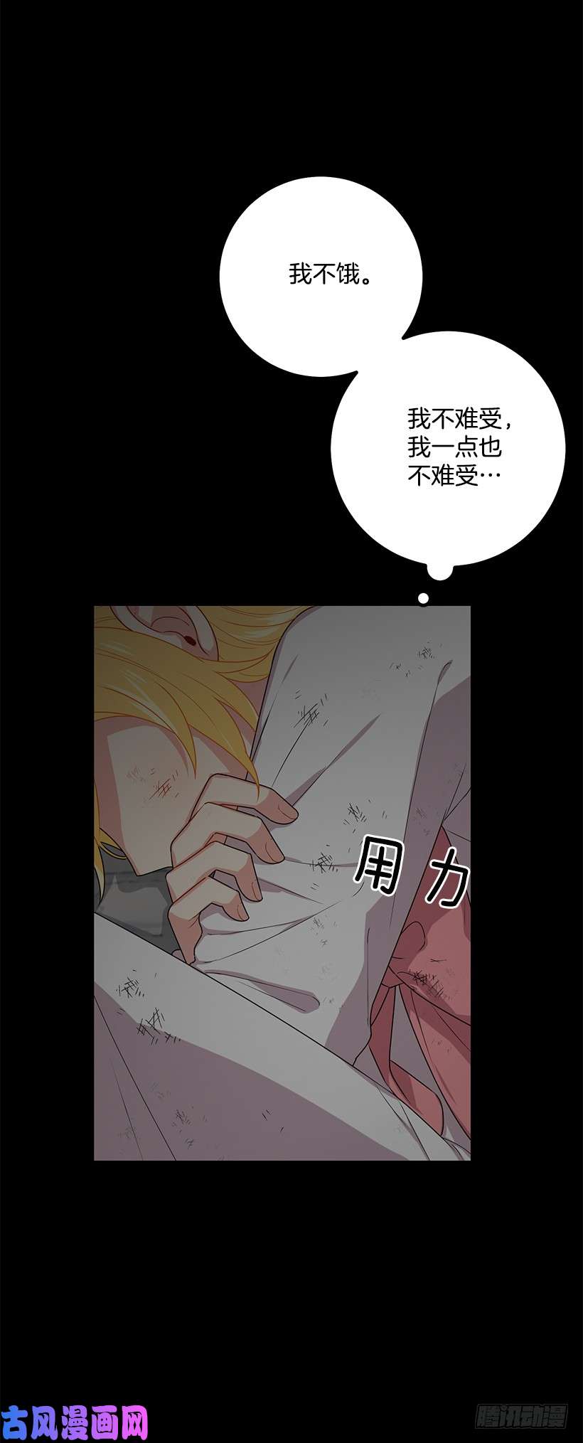 我是这家的孩子70.宝贵的亲情